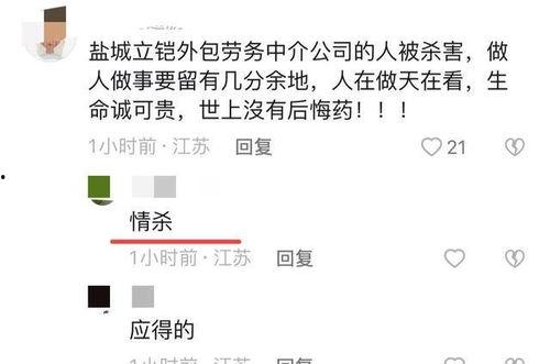 重庆中介爆料案件最新,揭秘背后惊人内幕